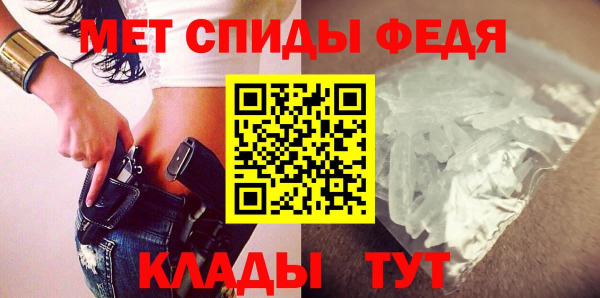 АМФ 97%  Вход с VPN  Amphetamine  Вольск 