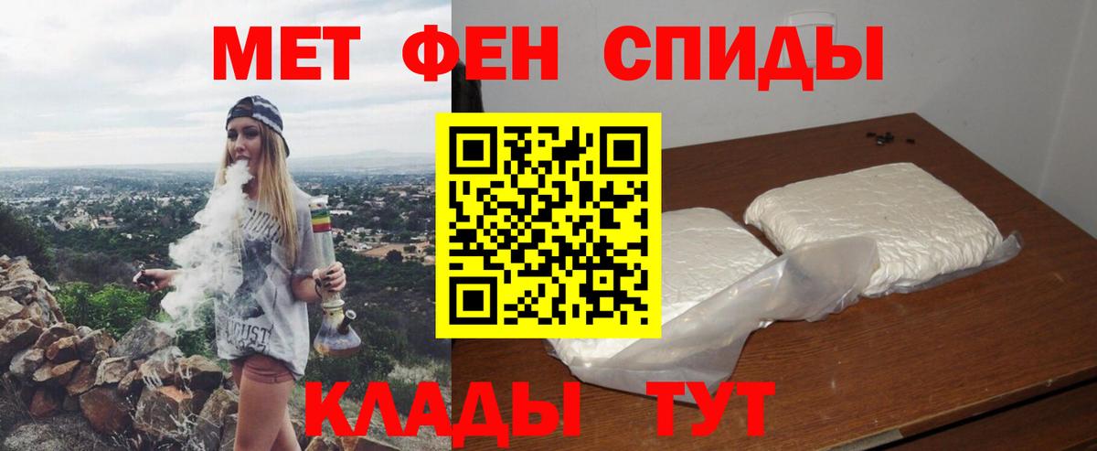 АМФЕТАМИН 97% Вольск