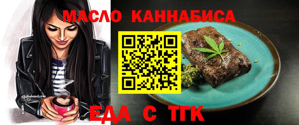 Вольск  Canna-Cookies конопля  Вход с VPN 