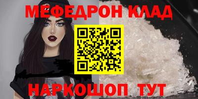 прущие крисы Апрелевка