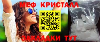 прущие крисы Апрелевка