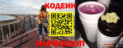 мяу мяу кристалл Аргун