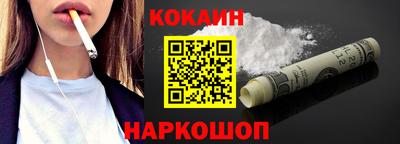 мяу мяу кристалл Аргун