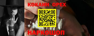 мяу мяу кристалл Аргун