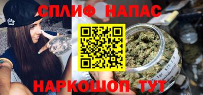 мяу мяу кристалл Аргун