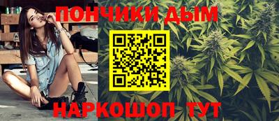 каннабис Гудермес