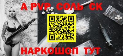 прущие крисы Апрелевка