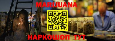 мяу мяу кристалл Аргун