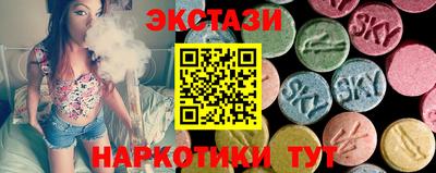 мяу мяу кристалл Аргун