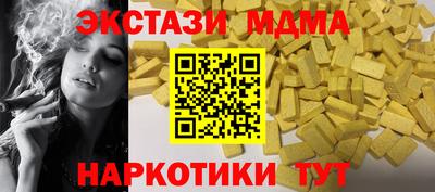 прущие крисы Апрелевка