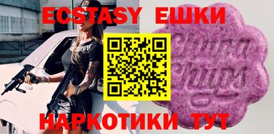 прущие крисы Апрелевка