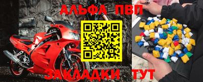 мяу мяу кристалл Аргун