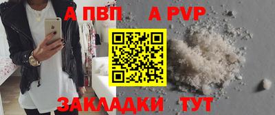 прущие крисы Апрелевка