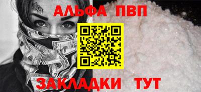 прущие крисы Апрелевка