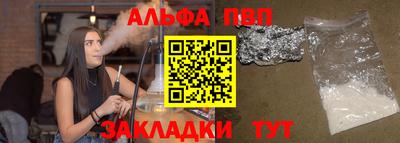 гидропоника Апшеронск