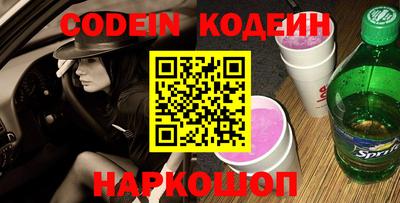 мяу мяу кристалл Аргун