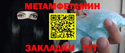 прущие крисы Апрелевка