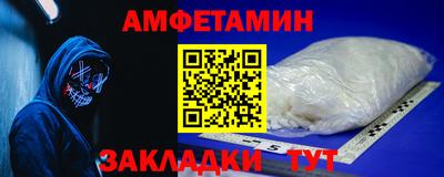мяу мяу кристалл Аргун