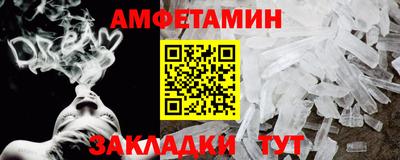 мяу мяу кристалл Аргун