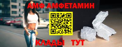 альфа пвп VHQ Гулькевичи