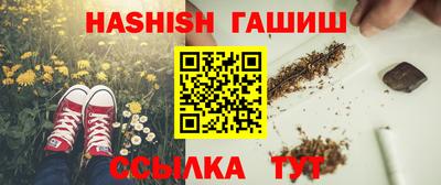 мяу мяу кристалл Аргун