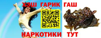 мяу мяу кристалл Аргун