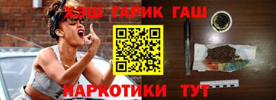 мяу мяу кристалл Аргун