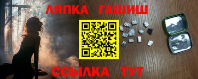 прущие крисы Апрелевка