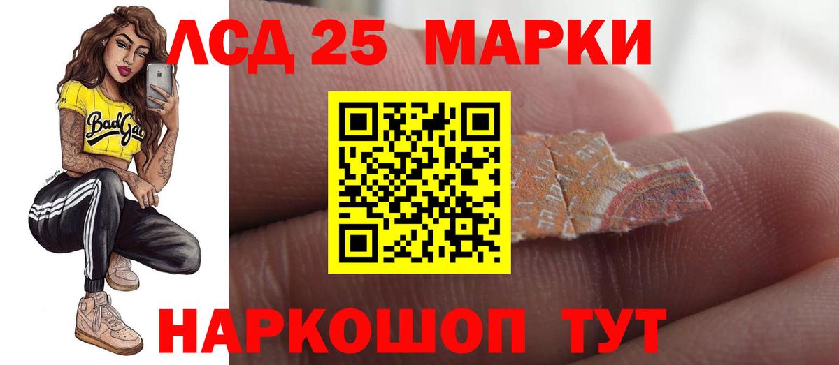 ЛСД экстази кислота  Лсд 25 экстази ecstasy  Вольск  Вход с VPN 
