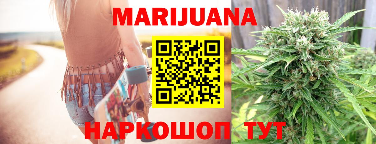 Шишки марихуана Amnesia  Каннабис планчик  Бошки Шишки конопля  Вольск  Вход с VPN 