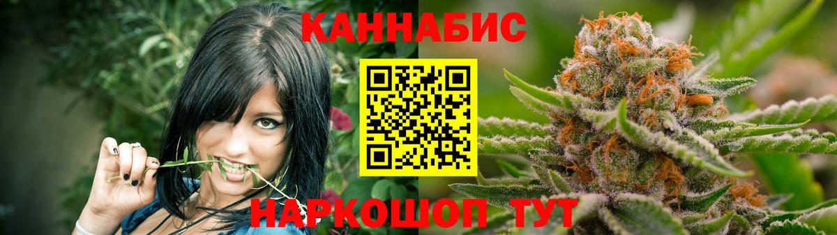 Канабис VHQ Вольск